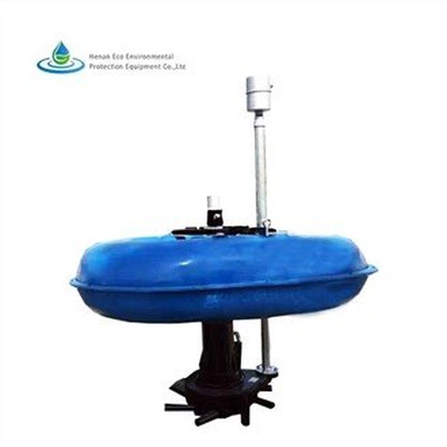 Плаваючий аератор